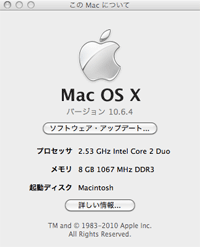 MacBook Pro 15インチ のメモリを8GBへ増設(換装) しましたメモリのチェック