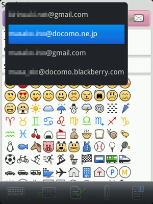 BlackBerry から Roco Emoticon Real を使って絵文字を送信してみましたBlackBerry から絵文字を送信する(5)