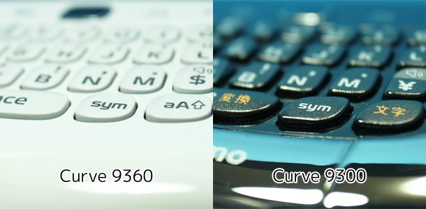 BlackBerry Curve 9360 と 9300 の違い《スペック比較》Curve 9360 スペックなどの紹介(4)