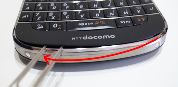 BlackBerry Bold 9900 を外装交換でホワイトにしてみた外装を外す:キーボード下のカバー(2)