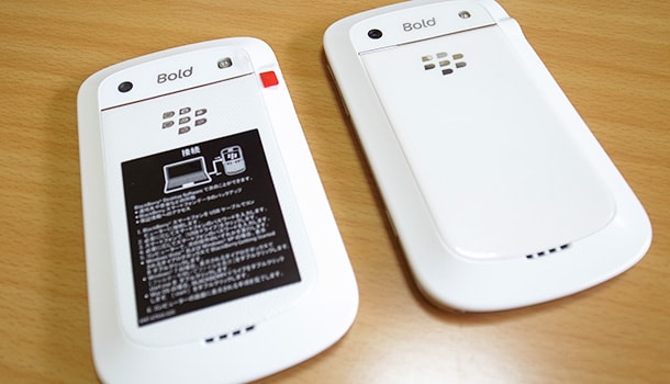 docomo版 BlackBerry Bold 9900 ホワイトを購入《開封まで》docomo版 BlackBerry Bold 9900 ホワイト開封の儀 (10)