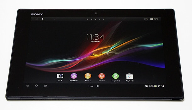 Xperia Tablet Z (Wi-Fiモデル) を買いました《開封まで》Xperia Tablet Z の開封の儀 (13)