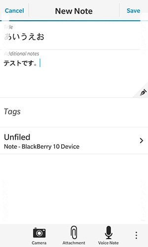BlackBerry Z10 に OS 10.3.0.296 と 10.3.0.442 SDK をインストールしてみましたBB10_10.3.0.442SDK - Remember (3)