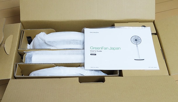 コードレス扇風機 BALMUDA GreenFan Japan を購入BALMUDA GreenFan Japan を買いました (3)