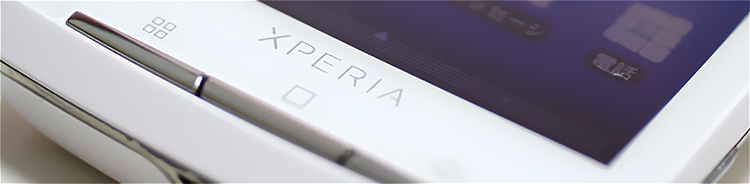 Xperia のバッテリー持ちについて《3G接続編》 -image