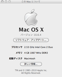 MacBook Pro メモリ4GB