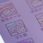 Xperia で spモードメールの絵文字を K-9 Mail に送ってみました -image