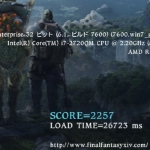 MacBook Pro (Early2011) の BootCamp でFF14ベンチマーク -image