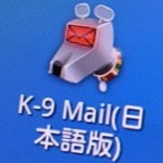 K-9 Mail 日本語版が再開、3キャリアの絵文字に対応していたので試してみました -image