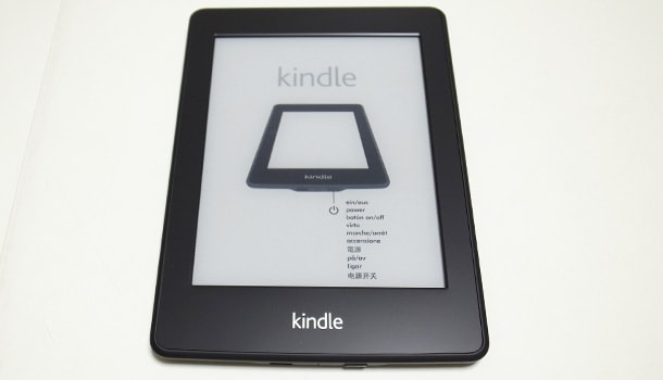 Kindle Paperwhite 3G -開封(7)