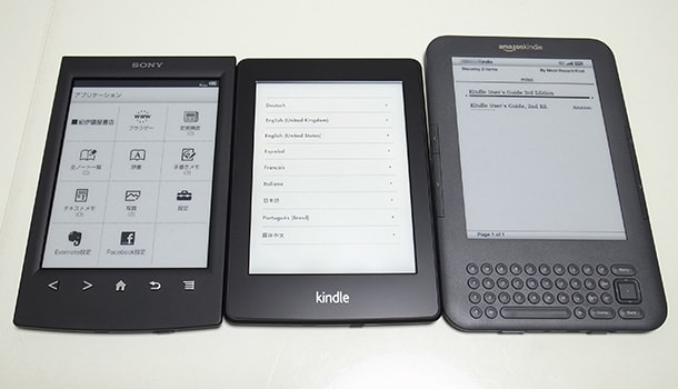 Kindle Paperwhite 3G -開封(11)