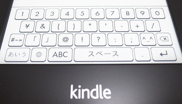 Kindle Paperwhite 3G -セットアップ(3)