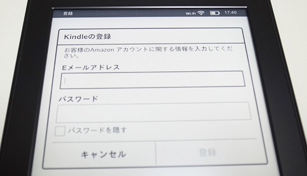 Kindle Paperwhite 3G -セットアップ(5)