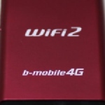 LTE対応モバイルルータ b-mobile4G WiFi2 100日パッケージを購入 -image