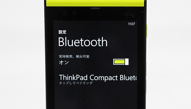 スマートフォン編: ThinkPad Bluetooth ワイヤレスキーボード を試す(22)