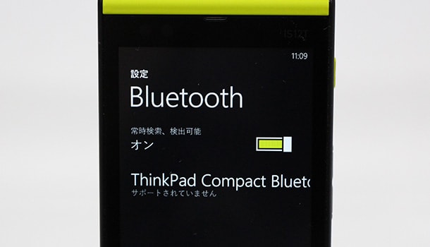 スマートフォン編: ThinkPad Bluetooth ワイヤレスキーボード を試す(23)