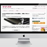 サイトデザインをリニューアルしました -image