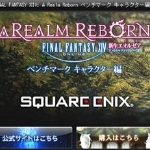 Retina MacBook Pro の BootCamp で FF14 新生エオルゼア ベンチマーク (キャラクター編) を試した結果 -image