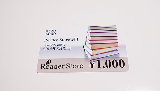 ソニー 電子書籍リーダー Reader (PRS-T3S) 購入 (15)