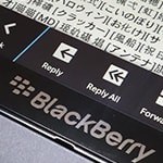 BlackBerry 10 でキャリアメールからの絵文字を受信する《ドコモメール編》 -image