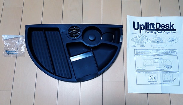 電動昇降式スタンディングデスク UpLift Desk 900 を買った(5)