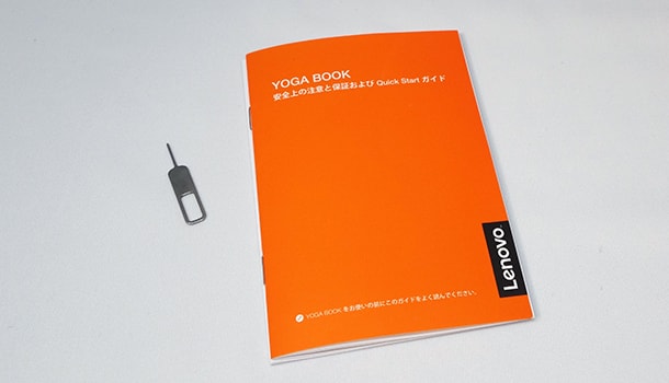 YOGA Book (Android 版) 開封 (7)