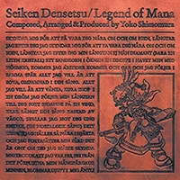 聖剣伝説 Legend of Mana オリジナル サウンドトラック