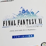 ただいまヴァナ・ディール。13年ぶりに FF11 に復帰したよ -image