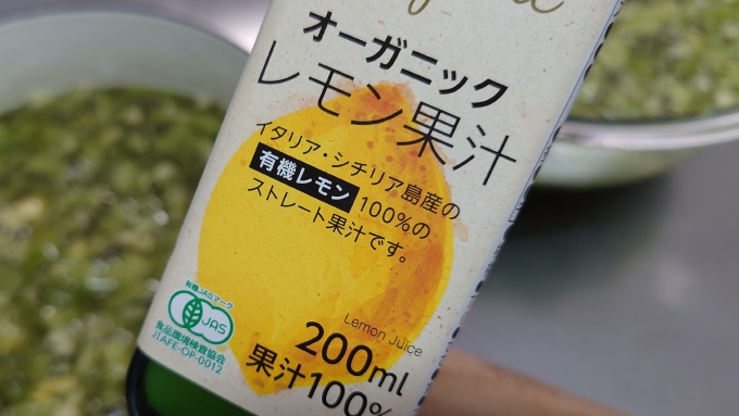 キウイジャムを作った(2)