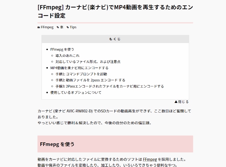 Hugoのアップデートとブログデザインの変更Hugoのアップデートとブログデザインの変更(1)