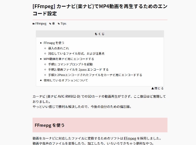 Hugoのアップデートとブログデザインの変更Hugoのアップデートとブログデザインの変更(1)
