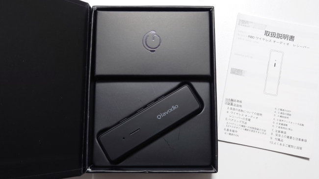 Lavodio ワイヤレスオーディオレシーバー を買いましたLavodio ワイヤレスオーディオレシーバー (3)