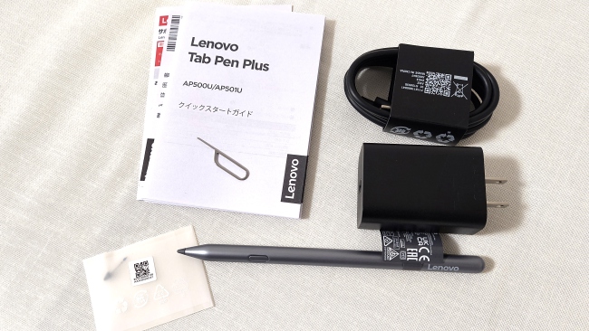 Lenovo Idea Tab Pro タブレットを買ったら、意外な使い道があった話(4)
